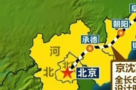 京沈高铁接入北京站最新方案
