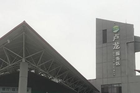 阳平服务区属于哪个城市