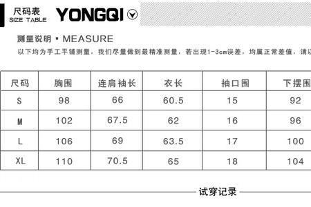 帽子的尺寸对照表