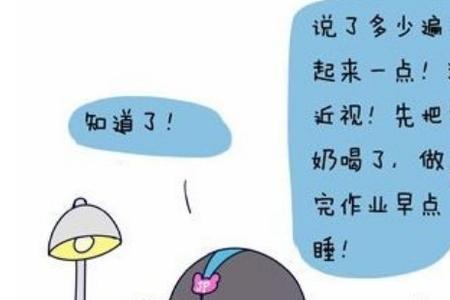 叨叨和唠叨有什么区别