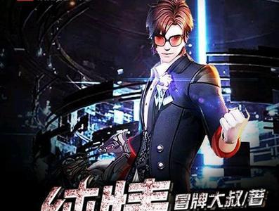 和娱乐春秋类似的小说
