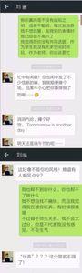 男生给你买药怎么回复