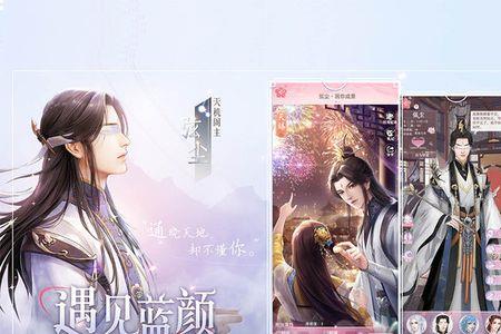 遇见尊上知微结局