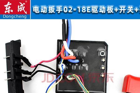 扳手开关什么方向是开