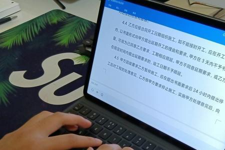 小米平板5pro如何连接键盘打游戏