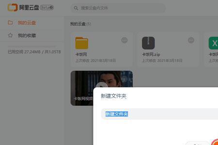 为什么访问网页会进入网盘