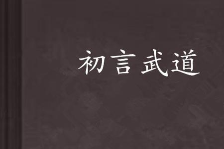 女主叫叶颜的小说