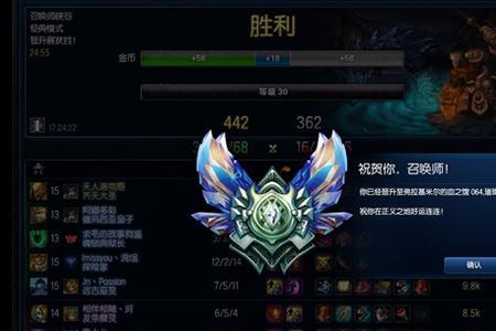 lol排位十连败怎么回事