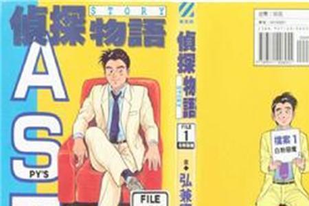 喜欢看破案的人什么心理