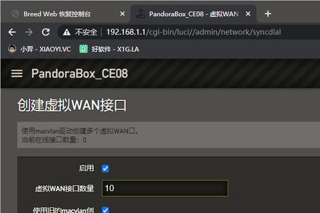 潘多拉固件设置详解