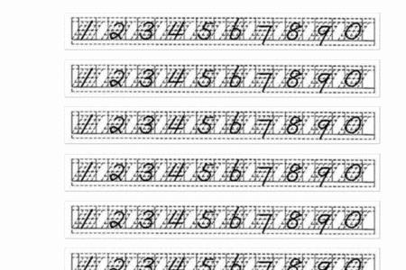 大写阿拉伯数字1到10的写法