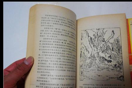 梁羽生小说顺序表