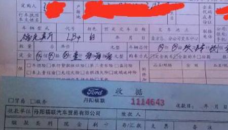 买车定金和余款是一起买车钱吗