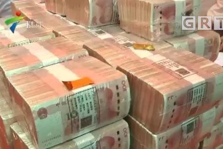 一千万现金是什么