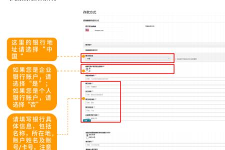 入驻亚马逊条件及费用