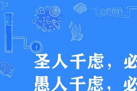 圣心备焉备的意思
