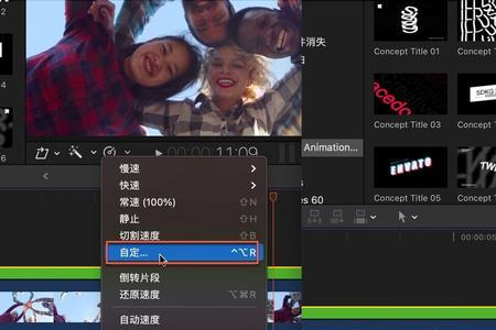 finalcut pro x哪年有的