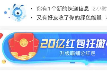 双十一喵币红包退款了会退回吗