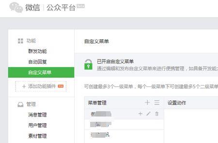 订阅号昵称和微信号区别