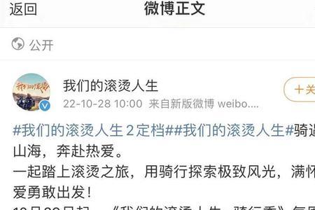 我在岛屿读书综艺什么时候播出