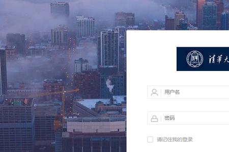 清华社英语在线哪里找