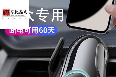 凌渡l热辣版有无线充电吗