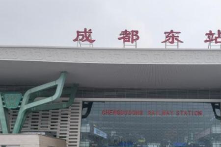 成都东站b11检票口靠近哪个入口