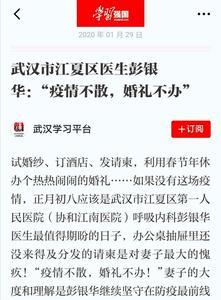 婚礼医生介绍词