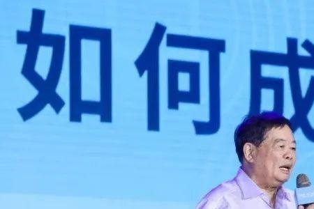 德高集团创始人