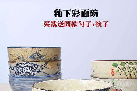 吃饭为什么不能剩碗底