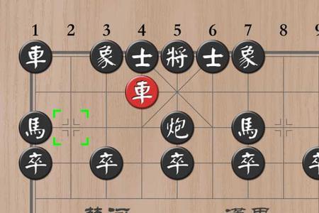对方先走中兵我要先出什么棋