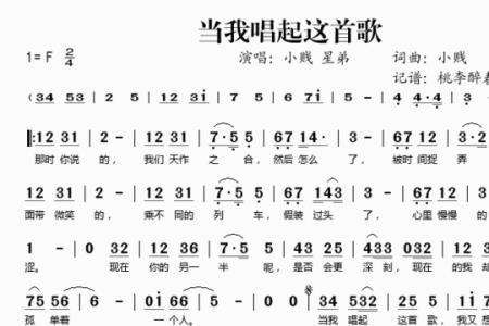 你拉着我的手是哪首歌歌词