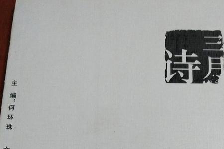随波大众的诗句