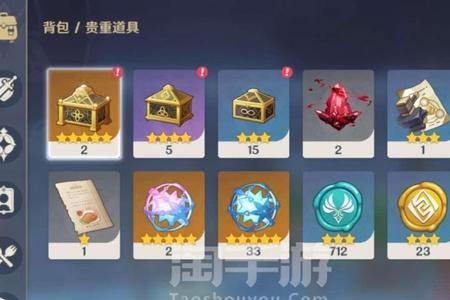 原神如何查询保底次数