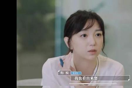 令人心动的offer3严主任的名言