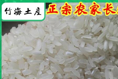 中科发5号大米好吃吗