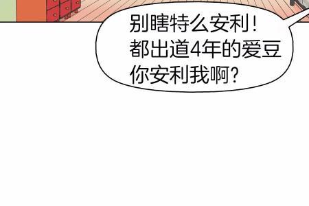 无业游民的优雅说法