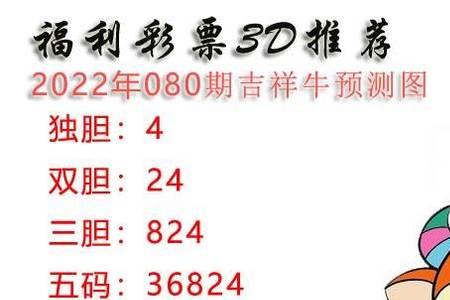 双字里面有玄机是什么生肖