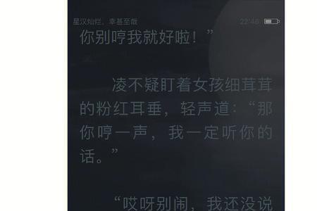 幸甚至哉呜呼哀哉是什么意思