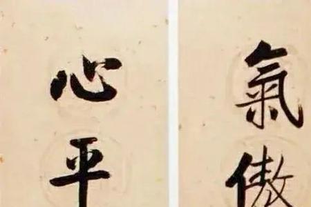 情深不寿强极则辱说明了什么