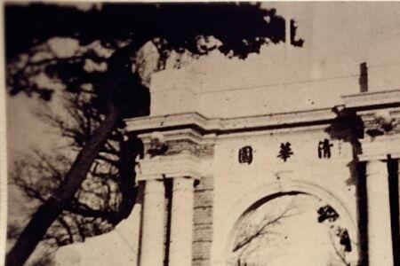 1982年的华阳大学是现在什么大学