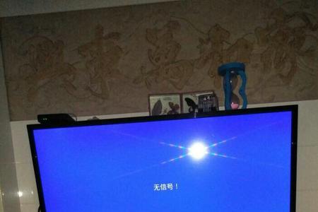 扬子网络电视显示无信号