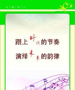 音乐口号简洁