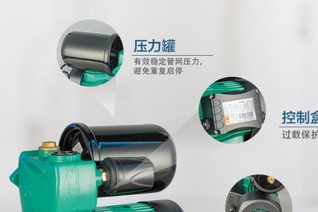 家里水压太小按自吸泵管用吗