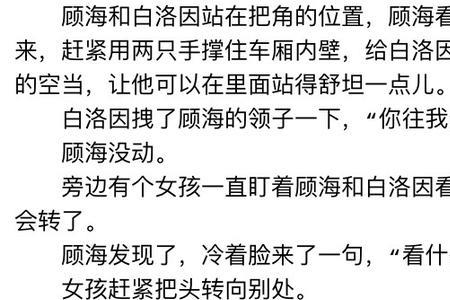 苏菀怀蛇胎是哪部小说