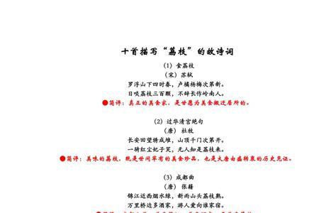 求描写社会变化的古诗词