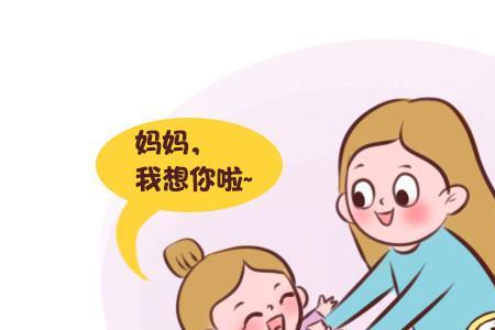 你是我最贴心的小棉袄是什么歌