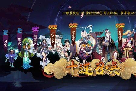 阴阳师ssr强度排行2022