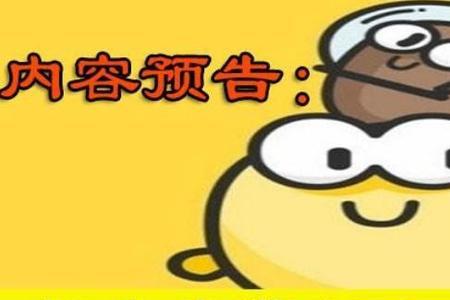 闲鱼上瘾，什么意思