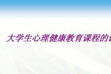 课堂心理气氛的名词解释